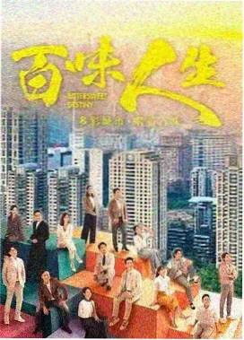 第七个黎明 电影海报
