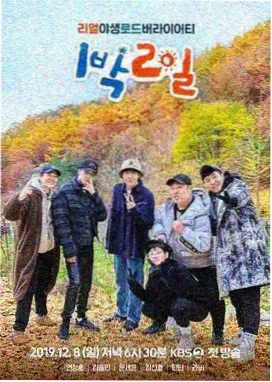 双城笔记 剧集封面
